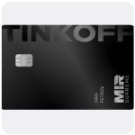 Дебетовая карта Тинькофф банк (именная на дропа) в Тюмени Дебетовая карта Тинькофф банк (именная на дропа) в Тюмени